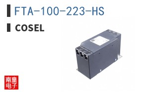 FTA-100-223-HS