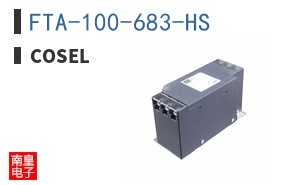 FTA-100-683-HS