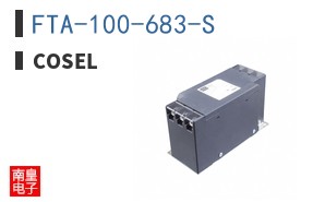 FTA-100-683-S