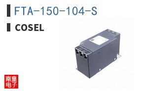 FTA-150-104-S