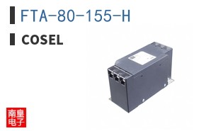 FTA-80-155-H