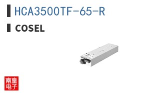 HCA3500TF-65-R