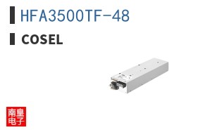 HFA3500TF-48