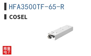 HFA3500TF-65-R