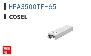 HFA3500TF-65