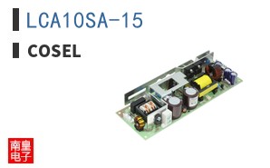 LCA10SA-15