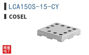 LCA150S-15-CY