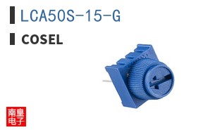 LCA50S-15-G