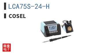 LCA75S-24-H