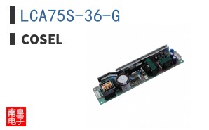 LCA75S-36-G