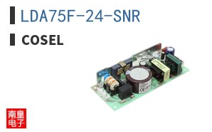 LDA75F-24-SNR