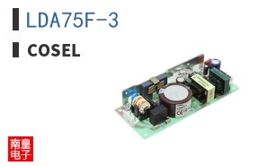 LDA75F-3