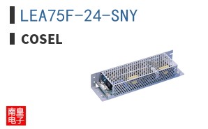 LEA75F-24-SNY