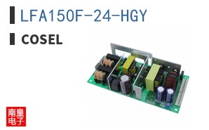 LFA150F-24-HGY