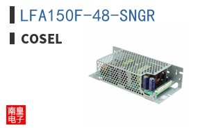 LFA150F-48-SNGR