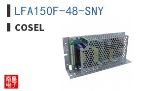 LFA150F-48-SNY