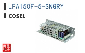 LFA150F-5-SNGRY