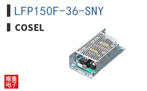 LFP150F-36-SNY