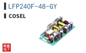 LFP240F-48-GY