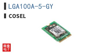 LGA100A-5-GY