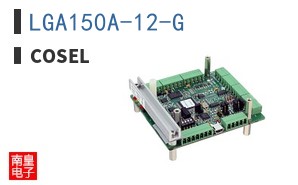 LGA150A-12-G