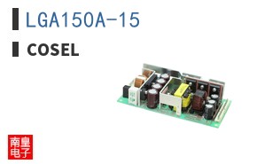 LGA150A-15