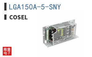 LGA150A-5-SNY