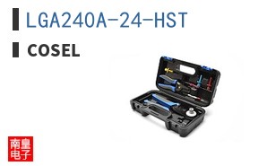 LGA240A-24-HST