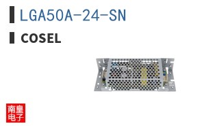 LGA50A-24-SN