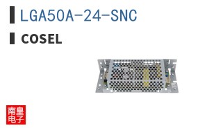 LGA50A-24-SNC