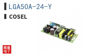 LGA50A-24-Y