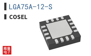 LGA75A-12-S