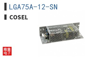 LGA75A-12-SN