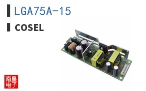 LGA75A-15