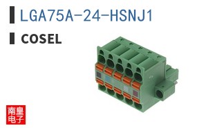 LGA75A-24-HSNJ1