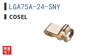 LGA75A-24-SNY