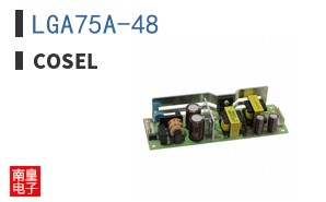 LGA75A-48