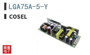 LGA75A-5-Y