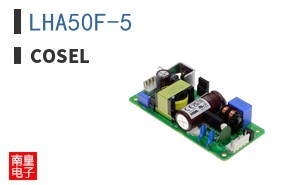LHA50F-5