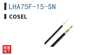 LHA75F-15-SN