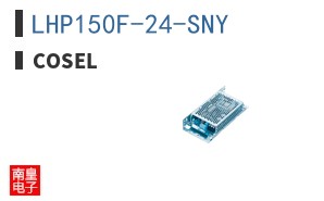 LHP150F-24-SNY