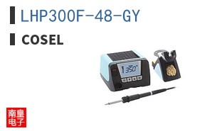 LHP300F-48-GY