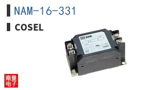 NAM-16-331