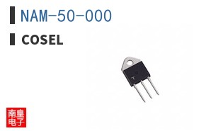 NAM-50-000