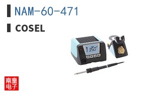 NAM-60-471
