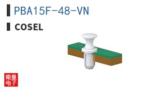 PBA15F-48-VN