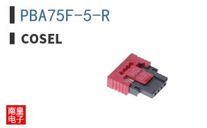 PBA75F-5-R