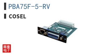PBA75F-5-RV