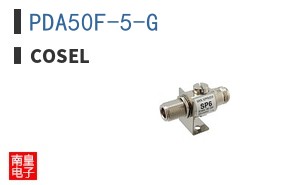 PDA50F-5-G
