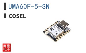 UMA60F-5-SN